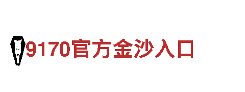 恒冠平台怎么样-民营企业-科研有限公司